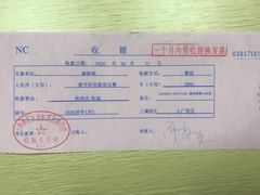 -新航道雅思托福·留学·考研培训(人民广场校区)