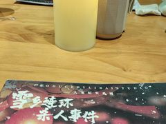 -剧狐剧本杀(徐汇1号店)