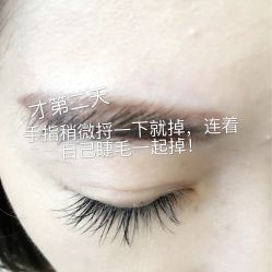 -PinkBaby美甲美睫