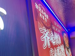 -徐记小怪兽肉蟹煲店(哈西万达金街店)