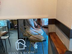 -HAVE A ROOM·有间质果(总店)