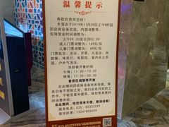 -南京瀚金佰九号温泉酒店