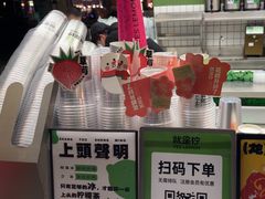 -Yes Lemon就是柠·手打柠檬茶(苏州中心一店)