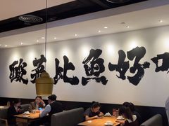 -新太二·鲜料川菜(智慧城广百店)
