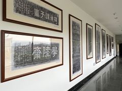 -诸暨博物馆