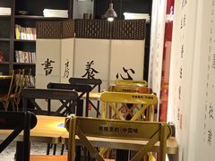 大堂-和府捞面(壹方天地店)