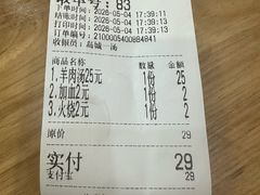 -褚氏岛城一汤(闽江路店)