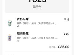 -茶理宜世(岭南站NOVA店)