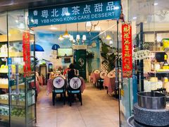 门面-超琪星·咖啡简餐(川音店)