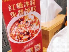-有间虾铺·经典湘菜·小龙虾(新梦店)
