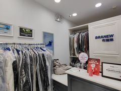 -布瑞琳洗衣(西堤红山店)