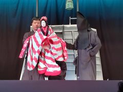 -弥荣会馆日本传统艺能表演