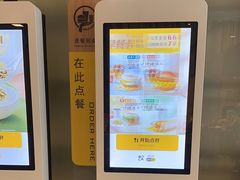 -麦当劳(斜土路2号店)
