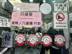 -义顺牛奶公司