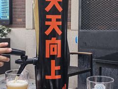 -KAOTOWN烤堂•烧烤(海汇港店)