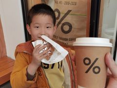 -% Arabica阿拉比卡咖啡(武康路店)