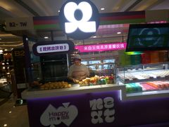 -HappyMiss花满楼·鲜花饼·鲜花茶·伴手礼(上海环球港店)