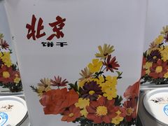 -盒马鲜生(大成店)
