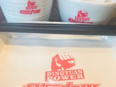 -鼎原力量东北吊炉烧烤(临河街店)