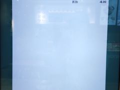 -吉野家(学院路店)