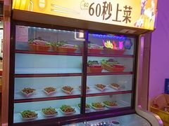 -强强烧烤·宵夜(方庄店)
