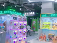 -幻物社(万象天地店)