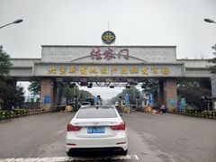 -北京新发地农产品批发市场-特菜交易厅