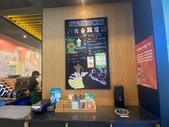-星巴克(六合路店)