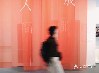 成都看展｜好爱这样的人间～好爱这样的烟火气～