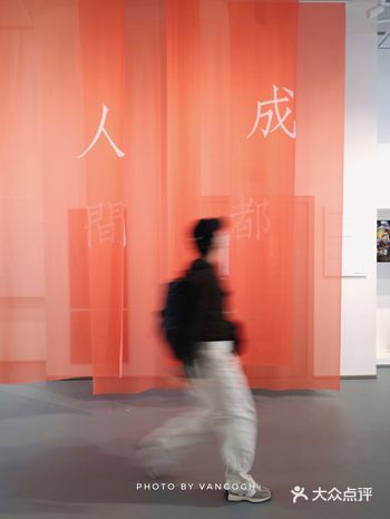 成都看展｜好爱这样的人间～好爱这样的烟火气～