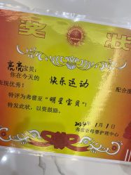 -弗蕾亚·辰月月子度假中心(光谷店)