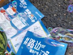 -鹏欣水游城