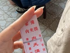 -秦豫肉夹馍(骡马市总店)