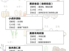 -鼓楼夜市