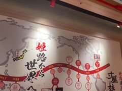 -寸屋拉面(凯德晶萃店)