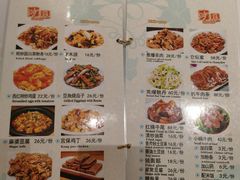 -南门小馆·清真(国贸商城店)
