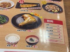 -食其家·牛丼咖喱(广元西路店)