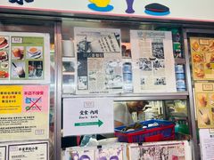 -兰芳园(中环老店)