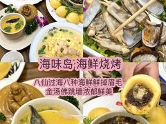-日照海滨国家森林公园
