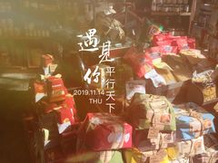 -Alimentari早午餐(安福路店)