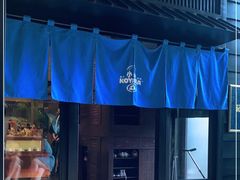 -小山日本料理(兴业太古汇店)