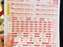 -肥汁米蘭香港米线(长宁来福士店)