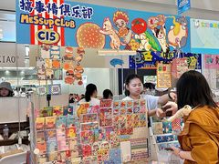 -凯德广场(武胜路店)