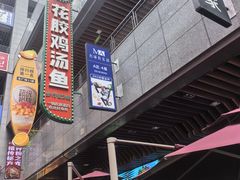 -中贸广场