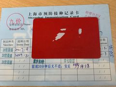 -上海市第七人民医院