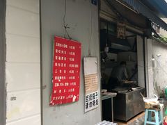 -蓉城西二道无名冒菜(西二道街店)