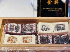 -阮大兴糕团(日月光中心店)