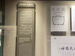 -上海体育博物馆