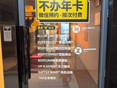 -超级猩猩健身·团课(高新园大冲商务中心二店)