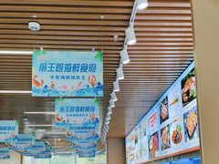 -前王院•巧克力海鲜市集餐厅(万平口店)
